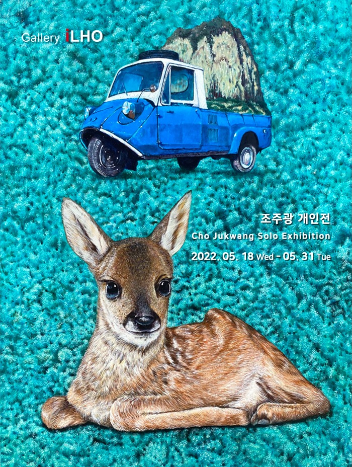 Exhibition Poster