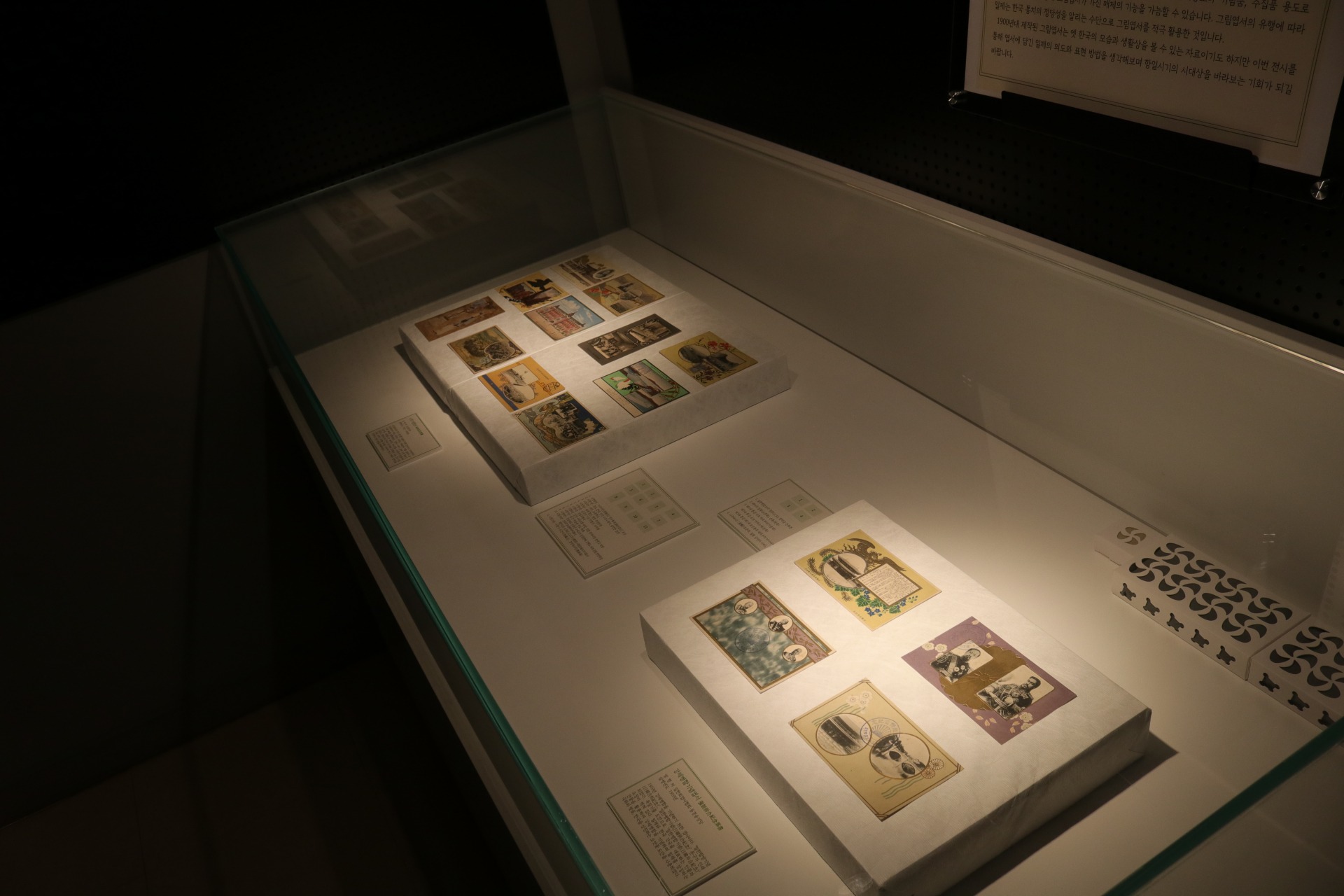 전시전경 · Exhibition view · (이미지출처 = 제암리 3.1운동순국기념관)
