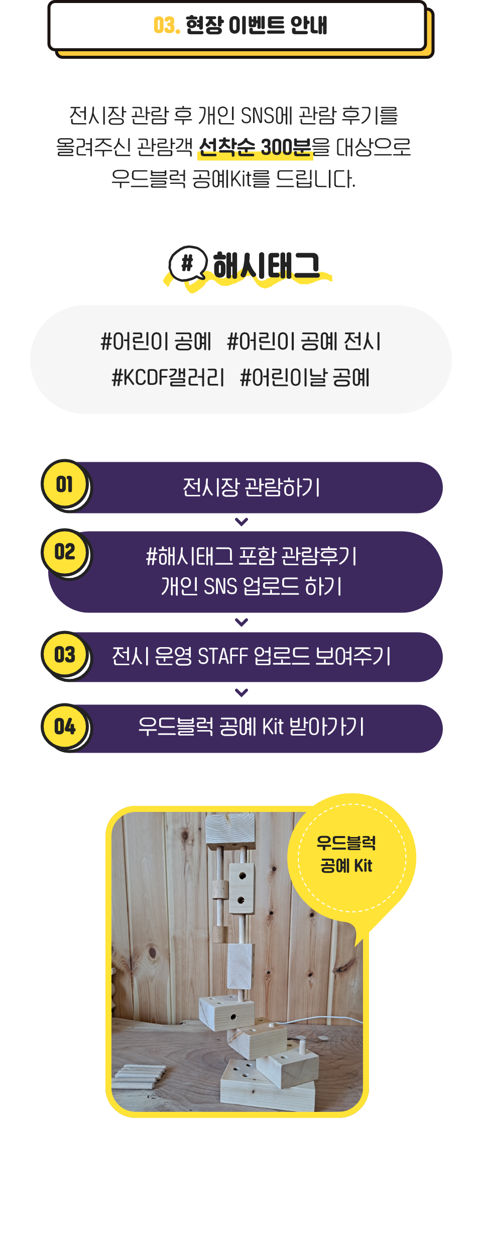 전시 전경 3