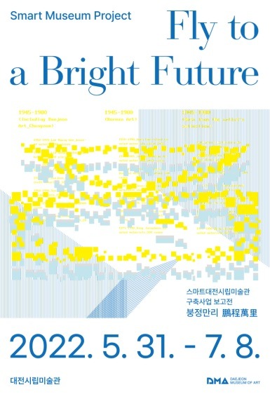 Exhibition Poster