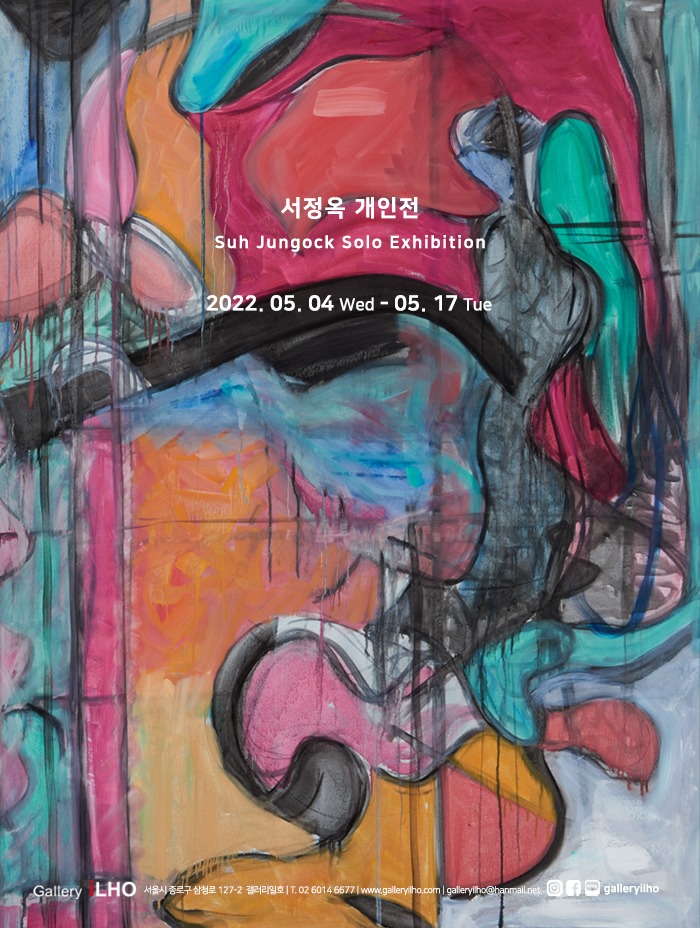 Exhibition Poster
