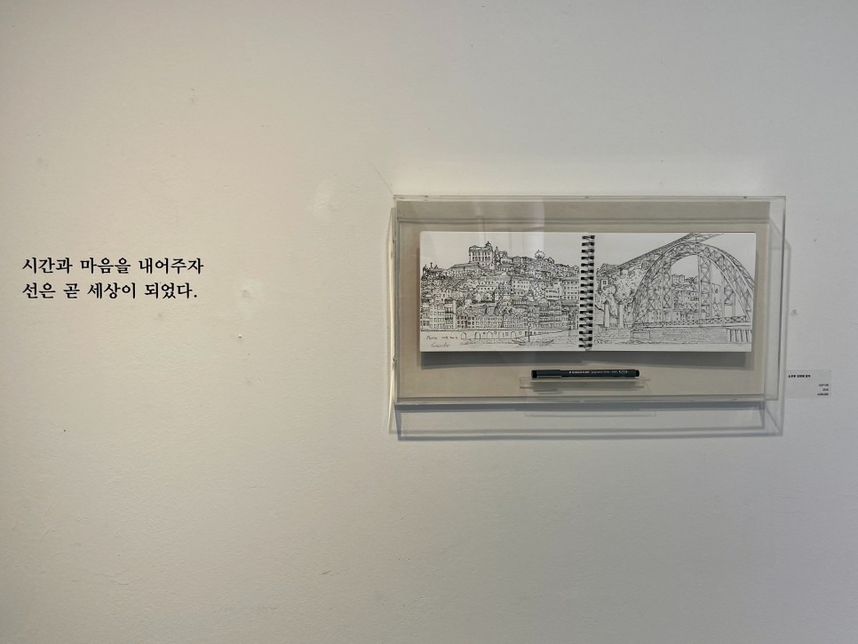 전시전경 · Exhibition view · (이미지출처 = 마루아트센터)
