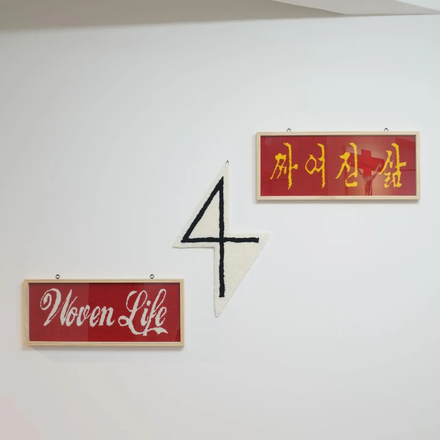 전시전경 · Exhibition view · (이미지 출처 = 아트스페이스128) · (Source = Artspace128)