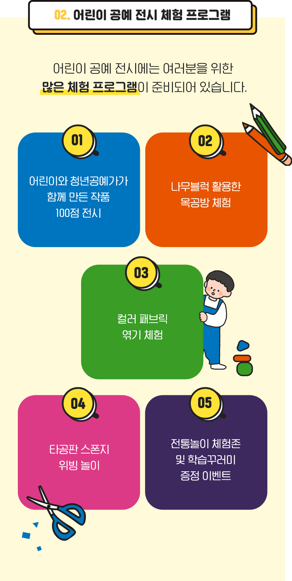 전시 전경 2