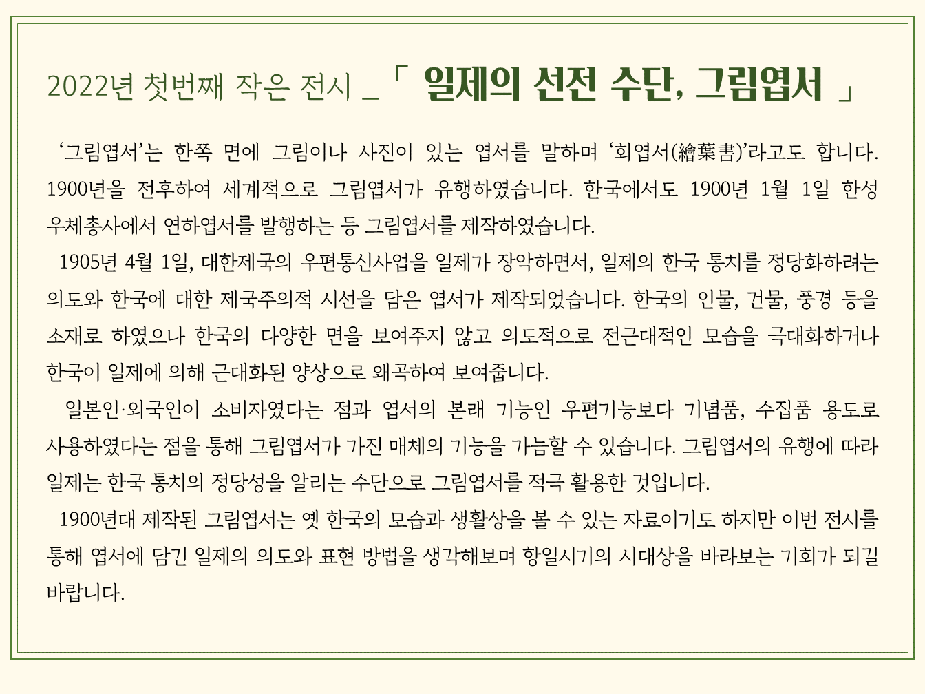 전시 전경 1