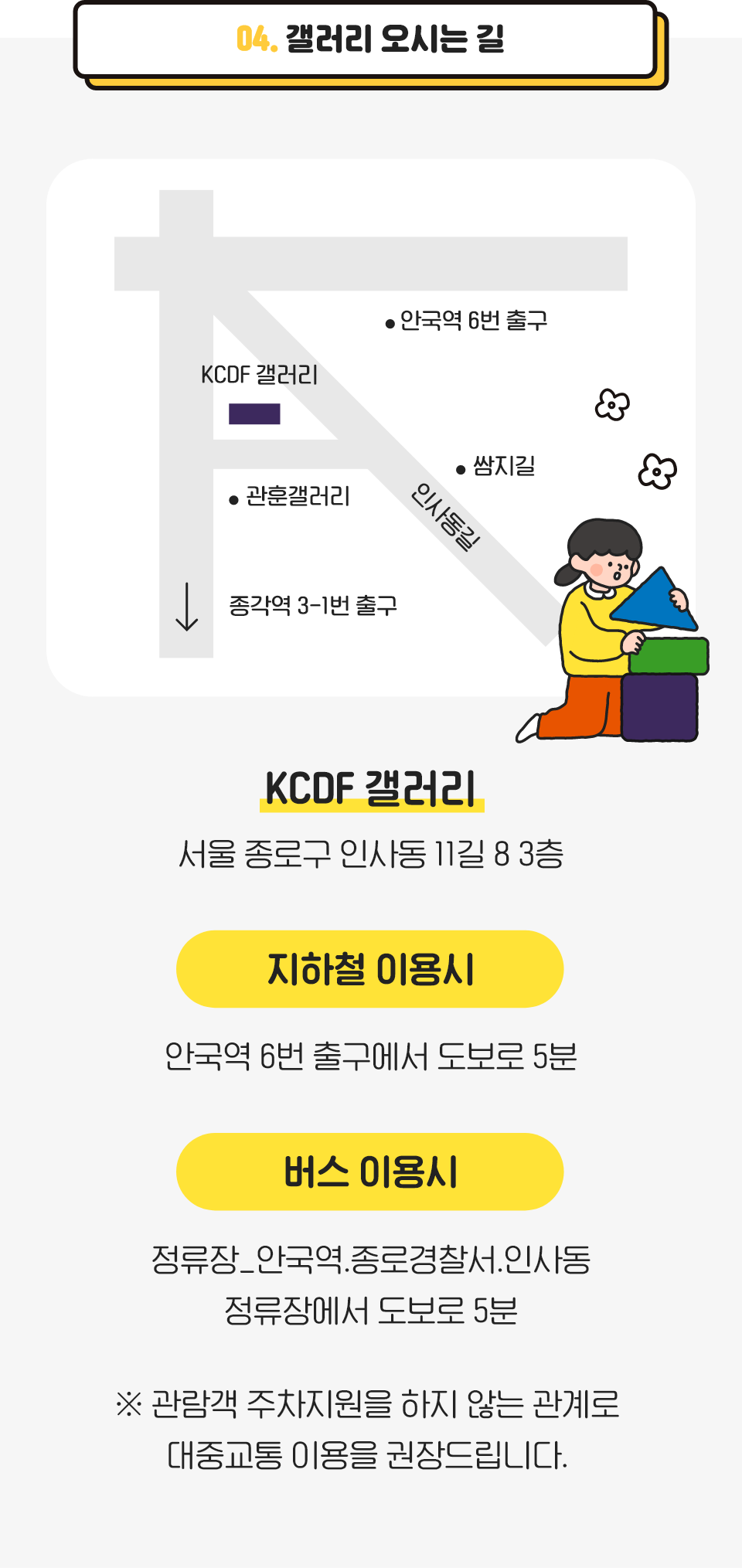 전시 전경 4