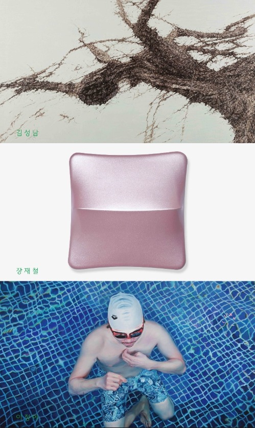 (이미지제공 = G컨템포러리)