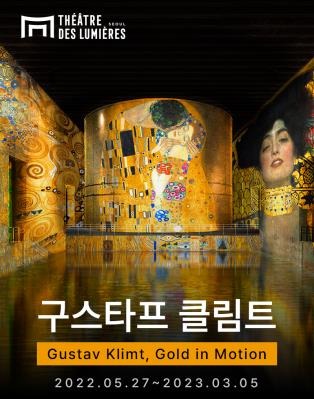 Exhibition Poster