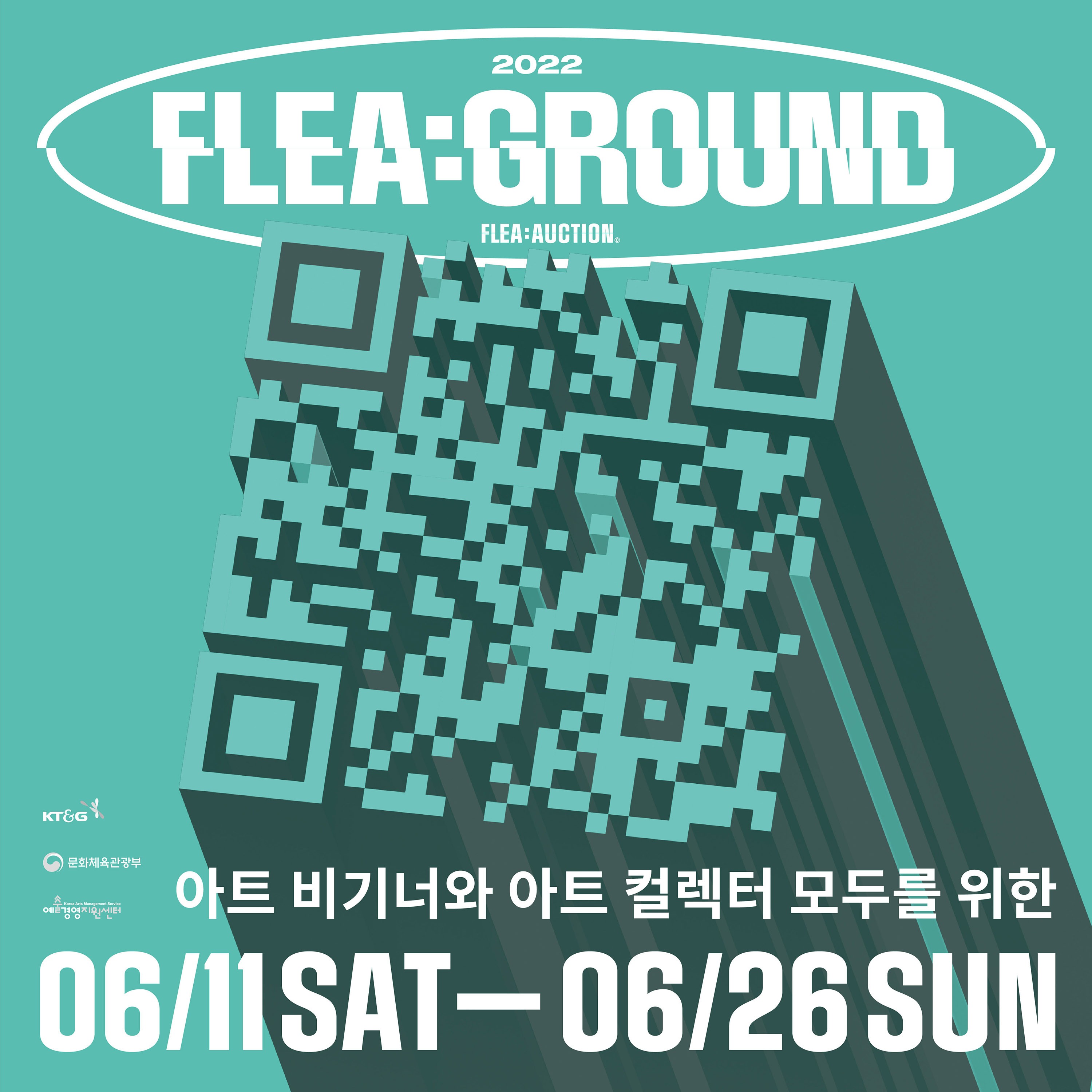 전시 전경 1