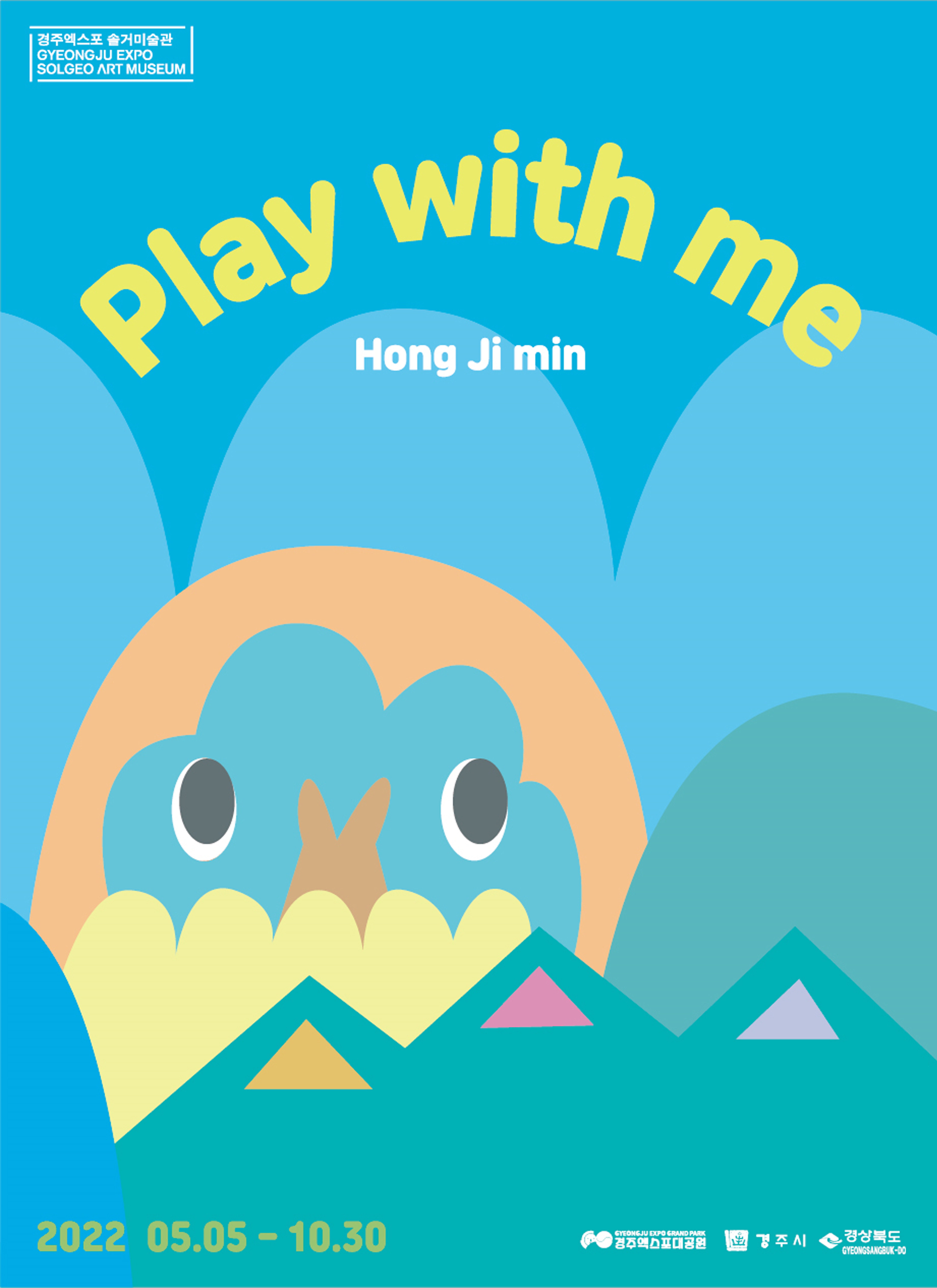 Exhibition Poster