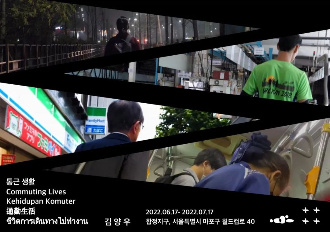Exhibition Poster