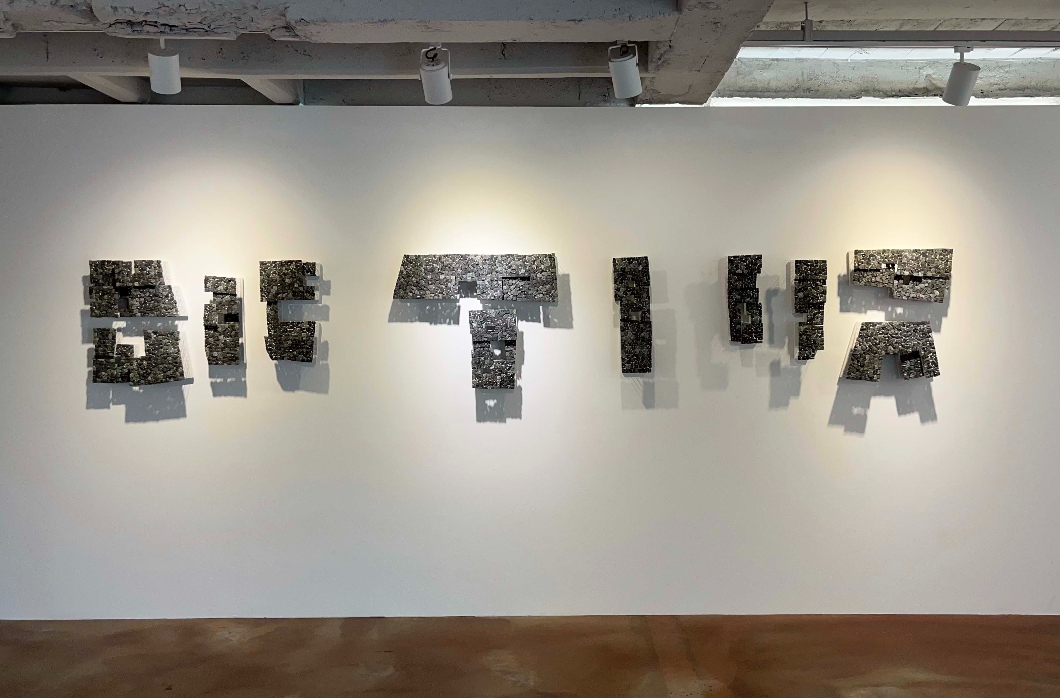 전시전경 · Exhibition view