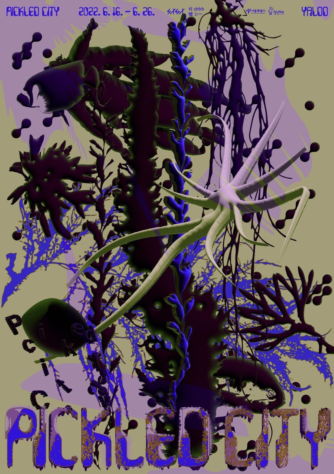 Exhibition Poster