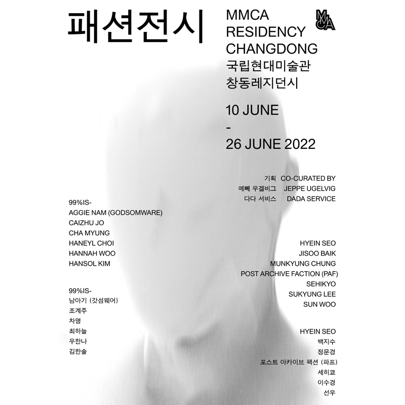 Exhibition Poster