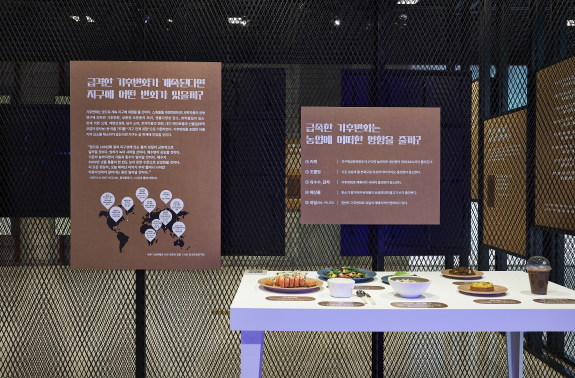 전시전경 · Exhibition view · (이미지출처= 실학박물관)