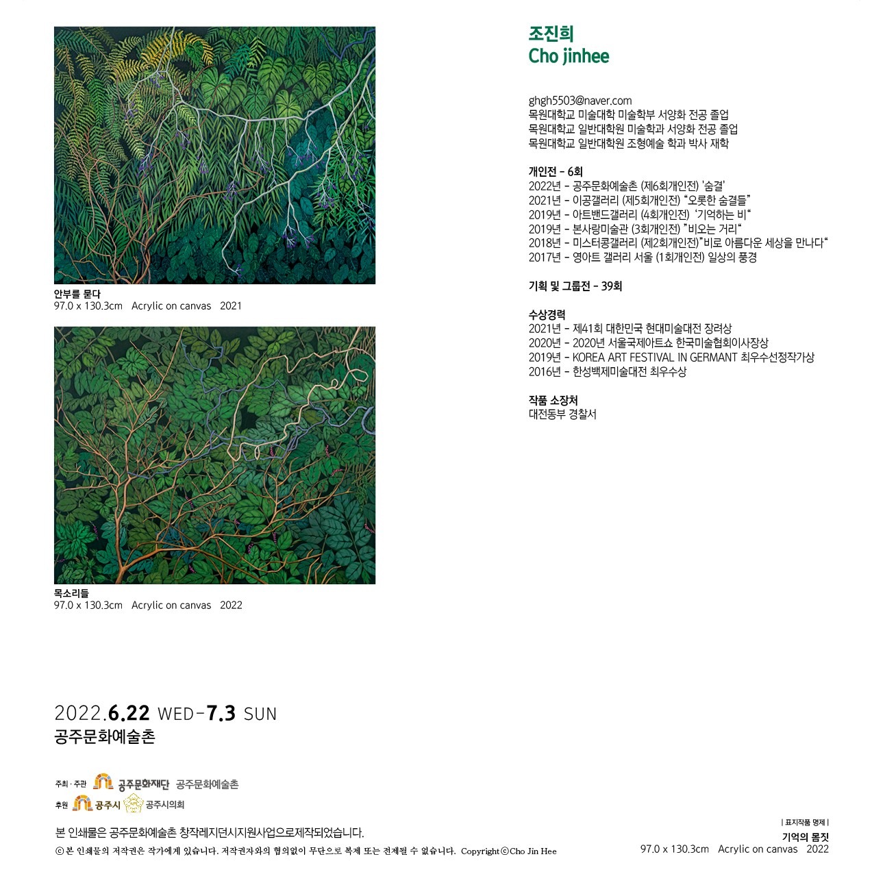 전시 전경 2