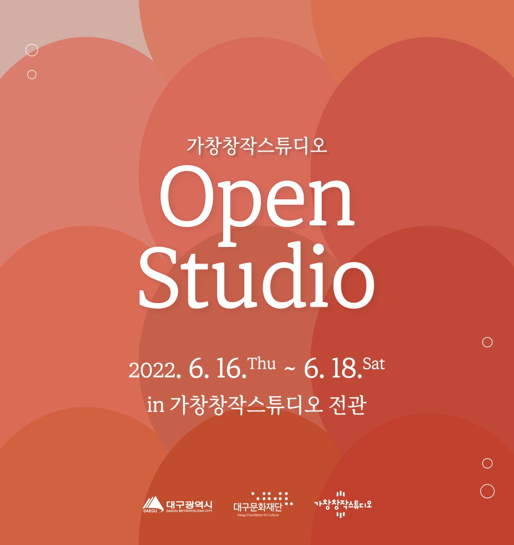 Exhibition Poster
