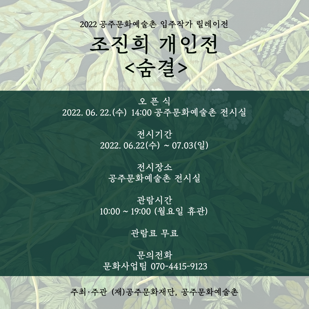 전시 전경 1