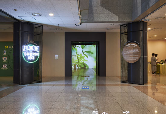 전시전경 · Exhibition view · (이미지출처= 실학박물관)