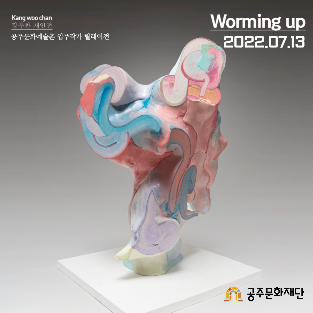전시 전경 1