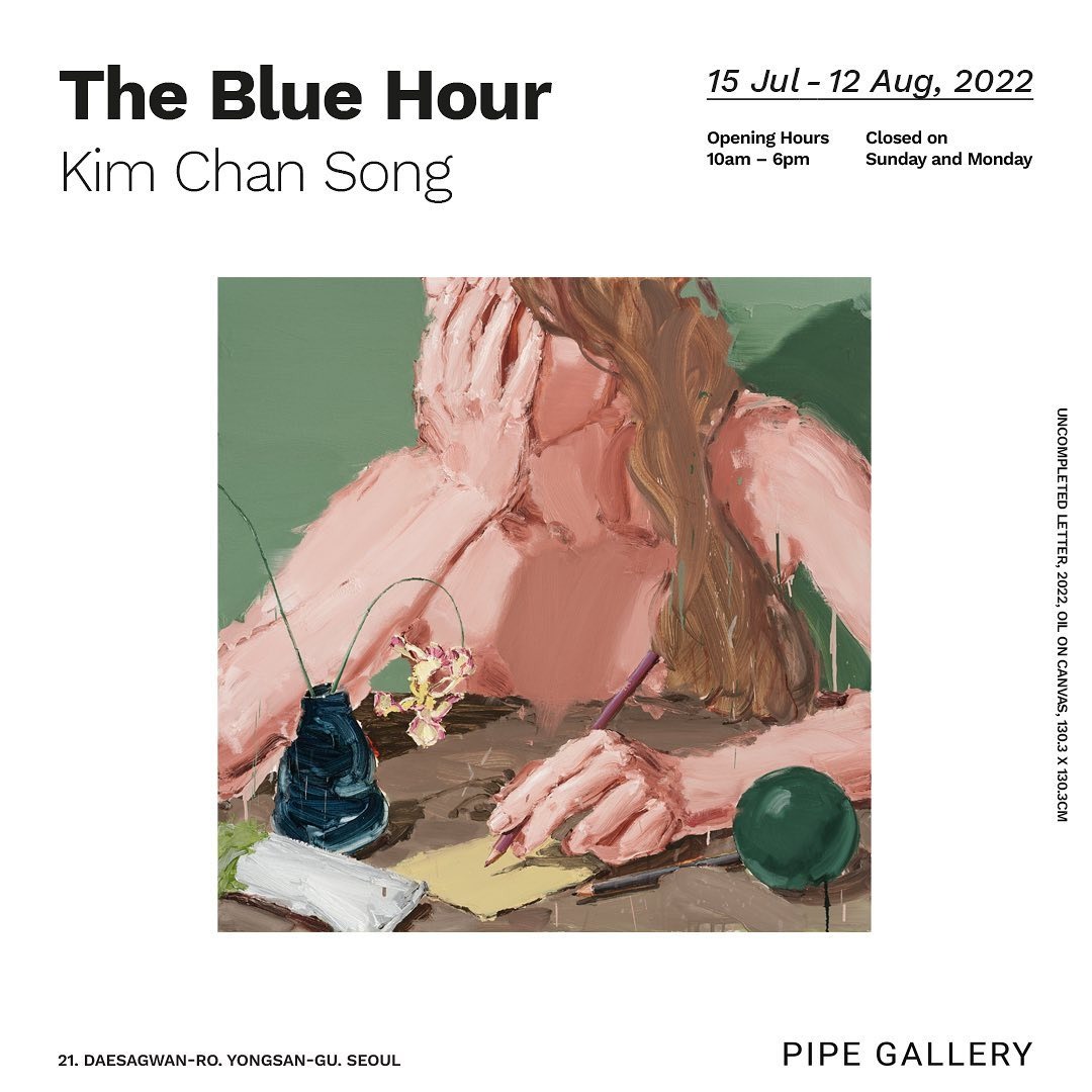 Exhibition Poster