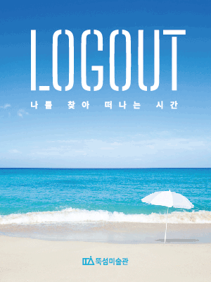 Exhibition Poster