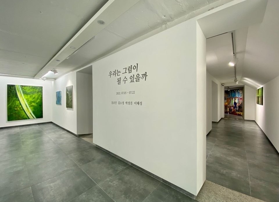 전시전경 · Exhibition view · (이미지출처 = 화인페이퍼갤러리)