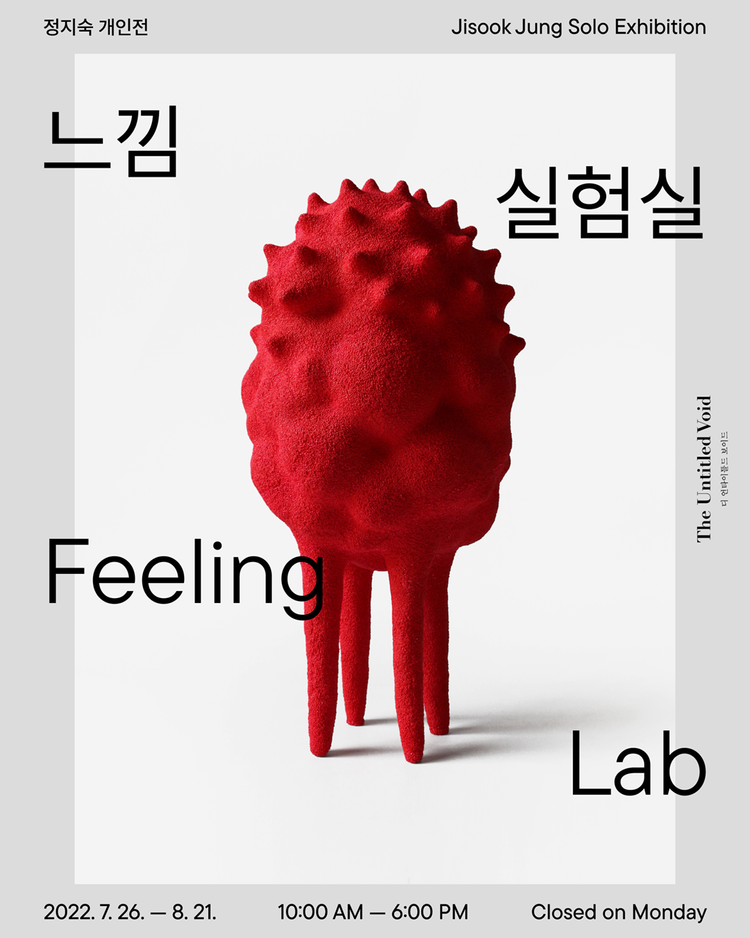 Exhibition Poster
