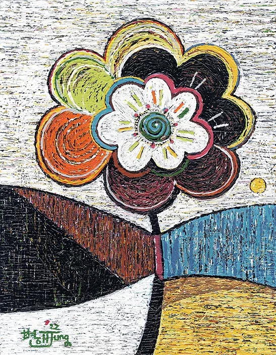 마음 한송이 · 캔버스 위에 아크릴 · 34.8x27.3cm · 2022 · 변해정 · Byun Haejeong · (이미지출처 = 한국미술재단 아트버스카프) · (Source = artversekaf)