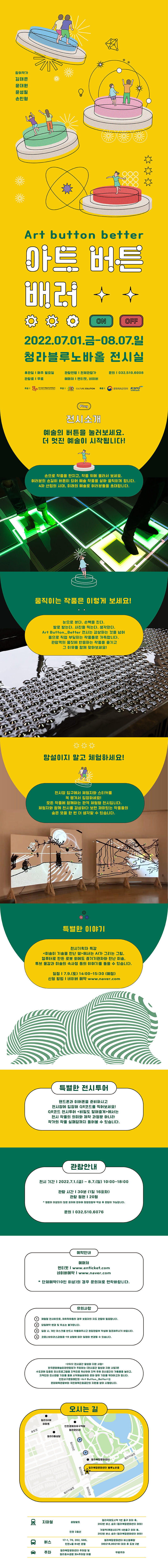 (출처 = 네이버 예약)
