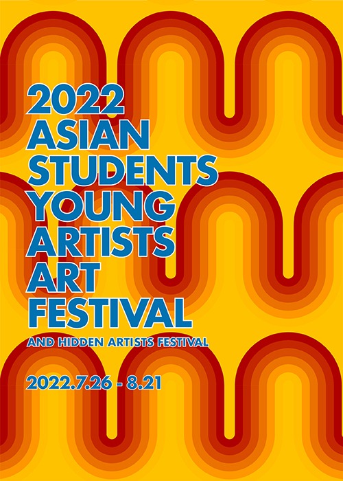 Exhibition Poster