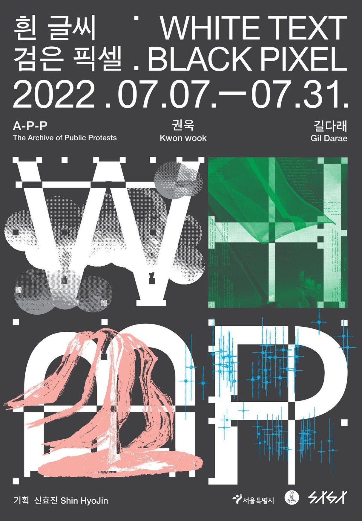 Exhibition Poster