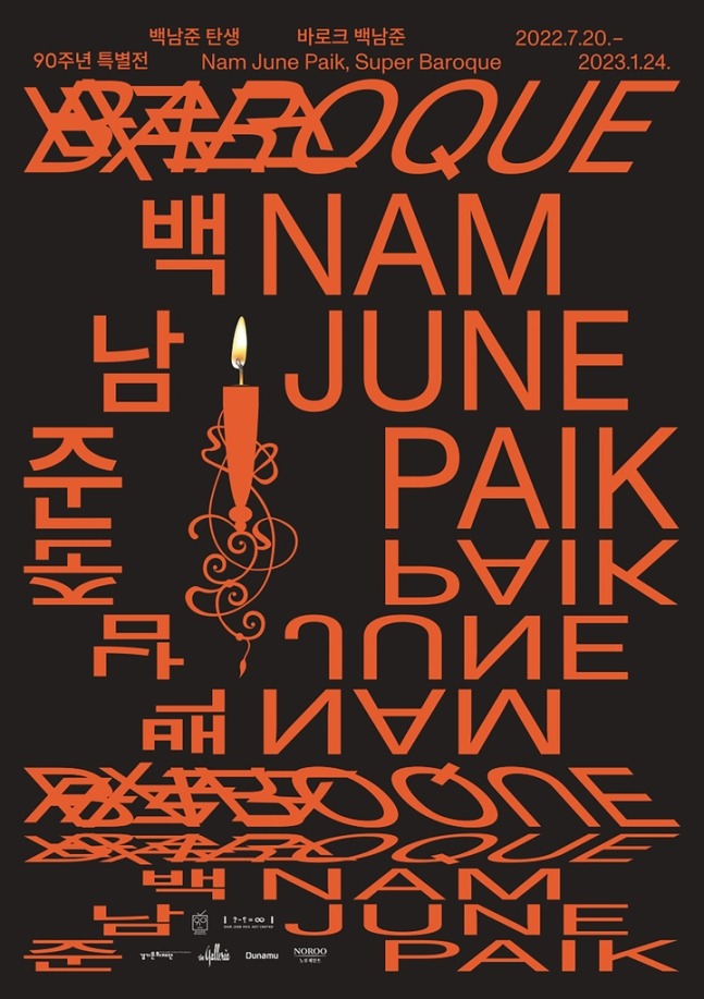 Exhibition Poster