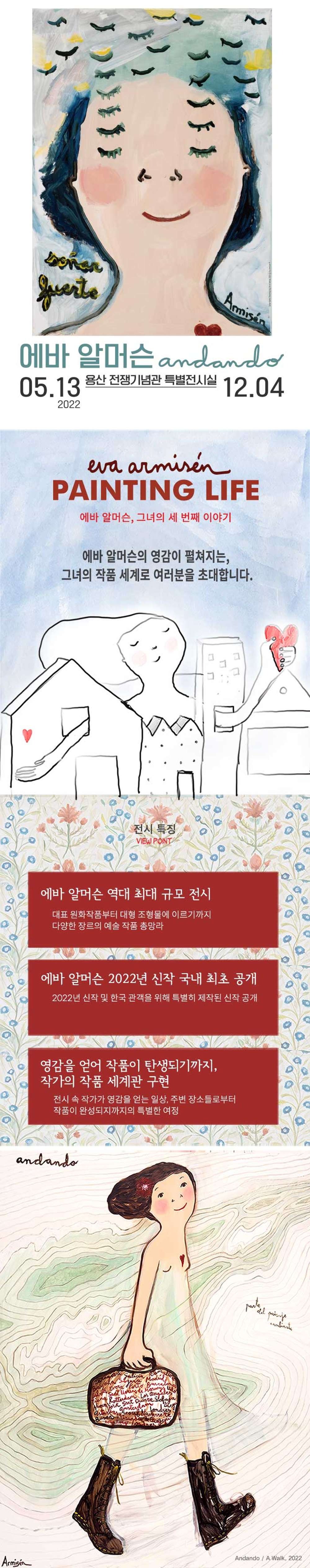 전시 전경 1