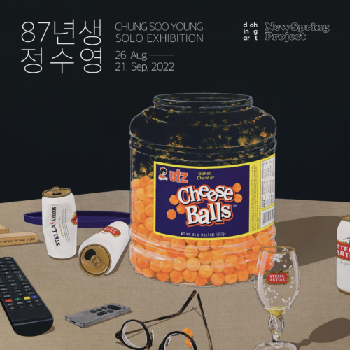 Exhibition Poster