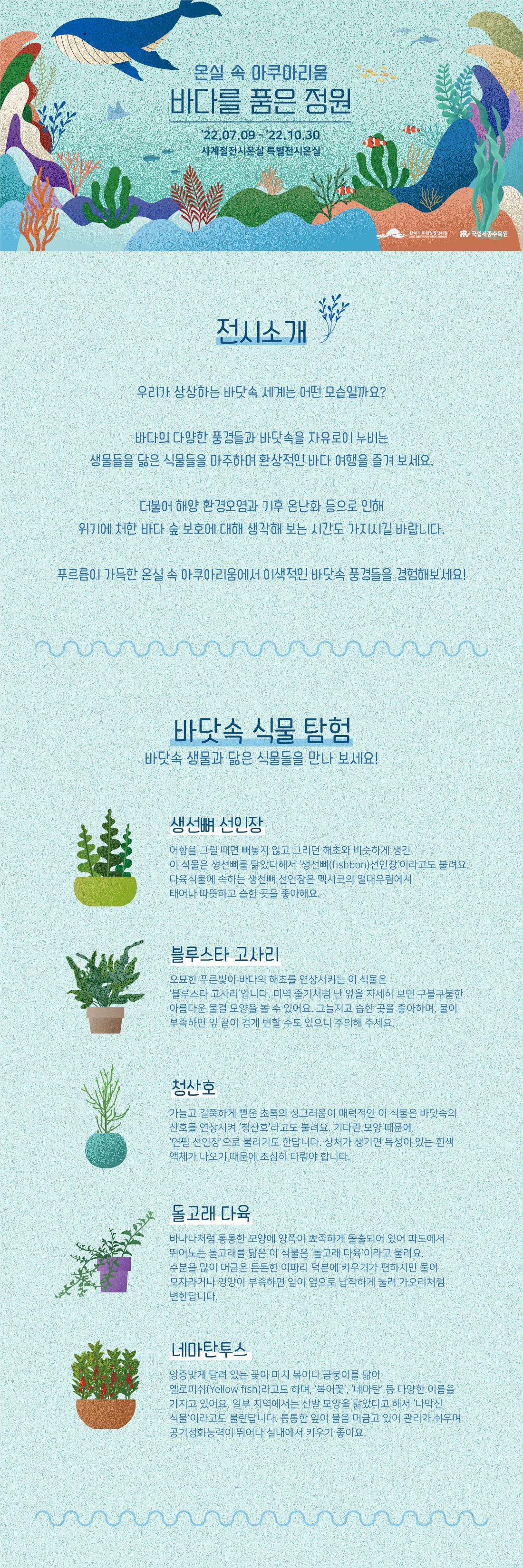 전시 전경 1