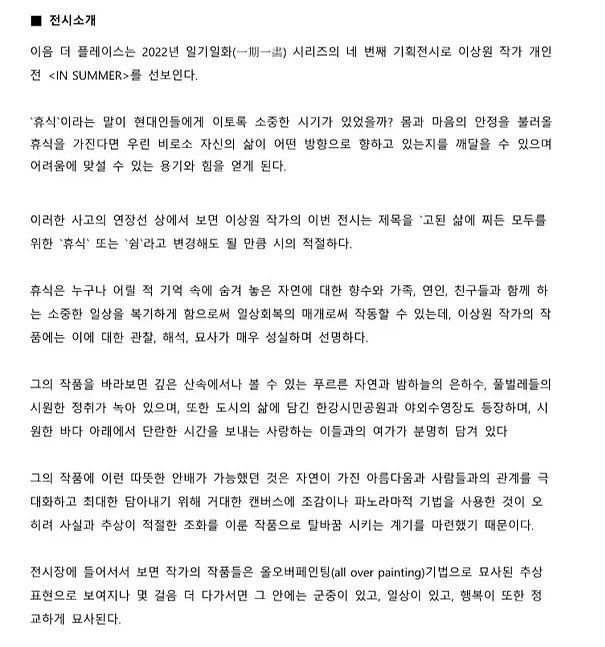 전시 전경 1