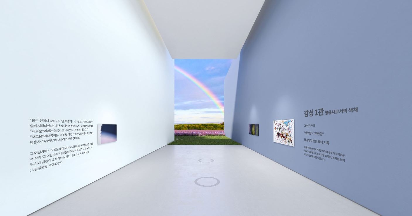 전시전경 · Exhibition view · (이미지 출처 = 메타갤러리 라루나) · (Source =Metagallery LaLuna)
