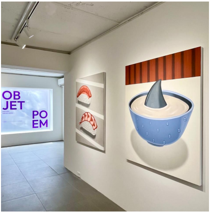 전시전경 · Exhibition view · (이미지제공 = FFF) · (Source = FFF)