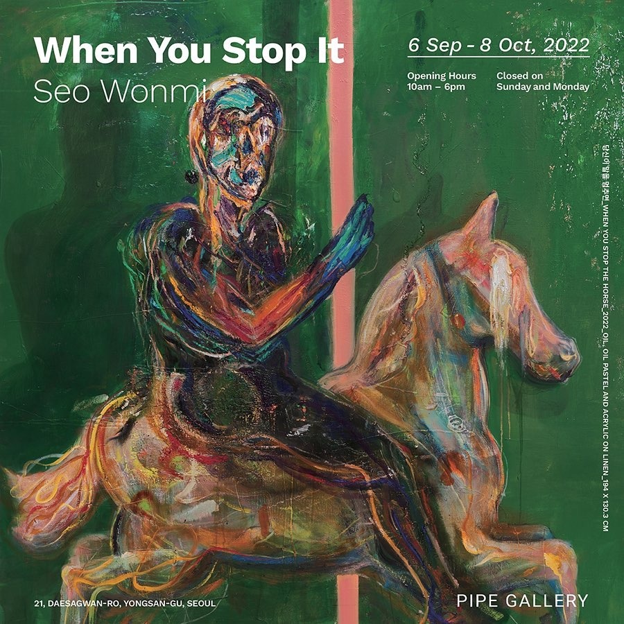 Exhibition Poster
