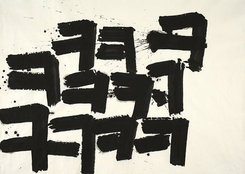 이완 · Lee Wan · (이미지출처= 세종문화회관) · (Source = Sejong Center for the Performing Arts)