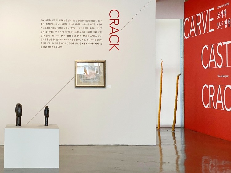 전시전경 · Exhibition view · (이미지 출처 = 창원시립마산문신미술관) · (Source = Changwon Moonshin Museum of Art)
