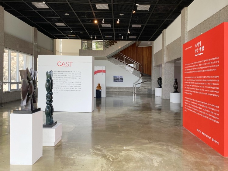 전시전경 · Exhibition view · (이미지 출처 = 창원시립마산문신미술관) · (Source = Changwon Moonshin Museum of Art)
