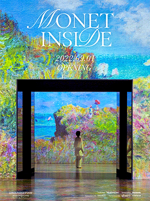 Exhibition Poster