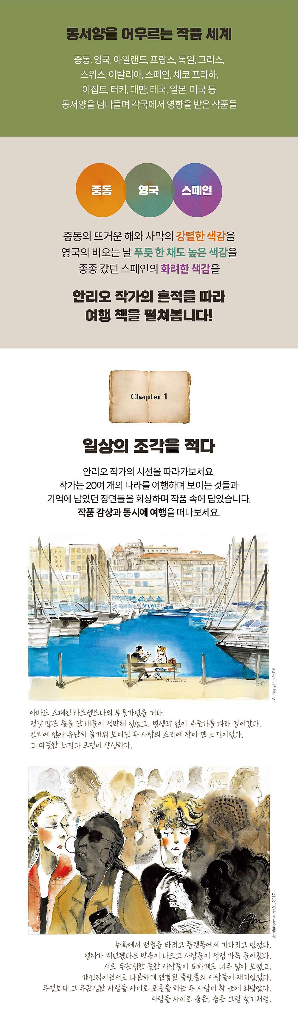 전시 전경 2