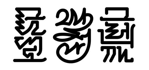 안마노 · An Mano · (이미지출처= 세종문화회관) · (Source = Sejong Center for the Performing Arts)