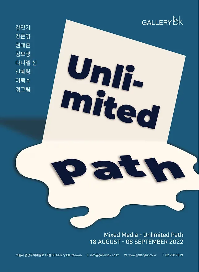 Exhibition Poster