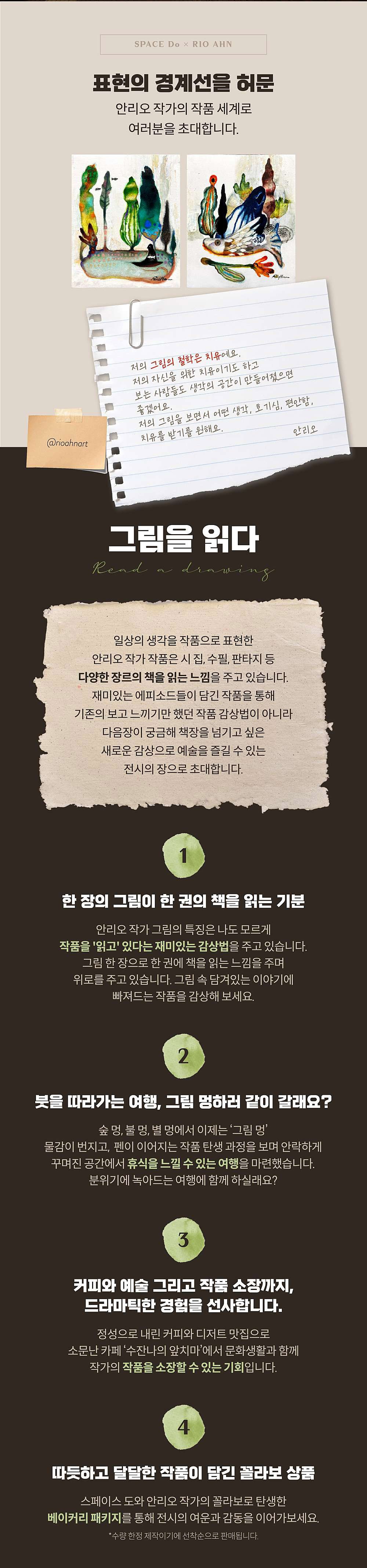 전시 전경 1