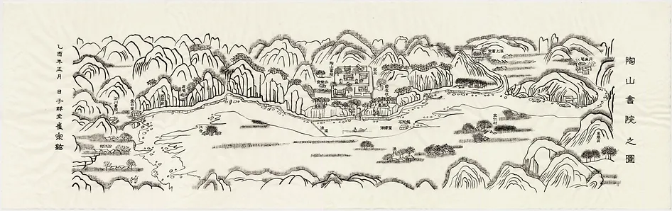 도산서원 지도 · 종이에 실크스크린 · 38x110cm · 2005 · 최종현 · Choi Jonghyun · (이미지출처 = 자하미술관) · (Source = zahamuseum)