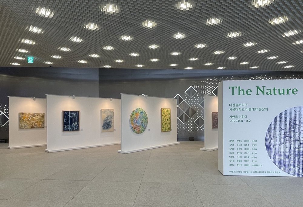 전시전경 · Exhibition view · (이미지 출처 = 더샵갤러리) · (Source = The SHARP)
